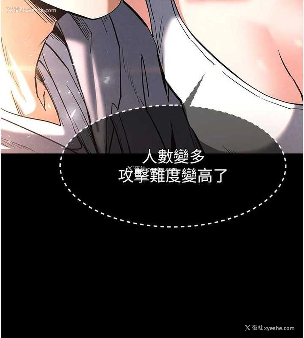 54P - 末日雕堡
