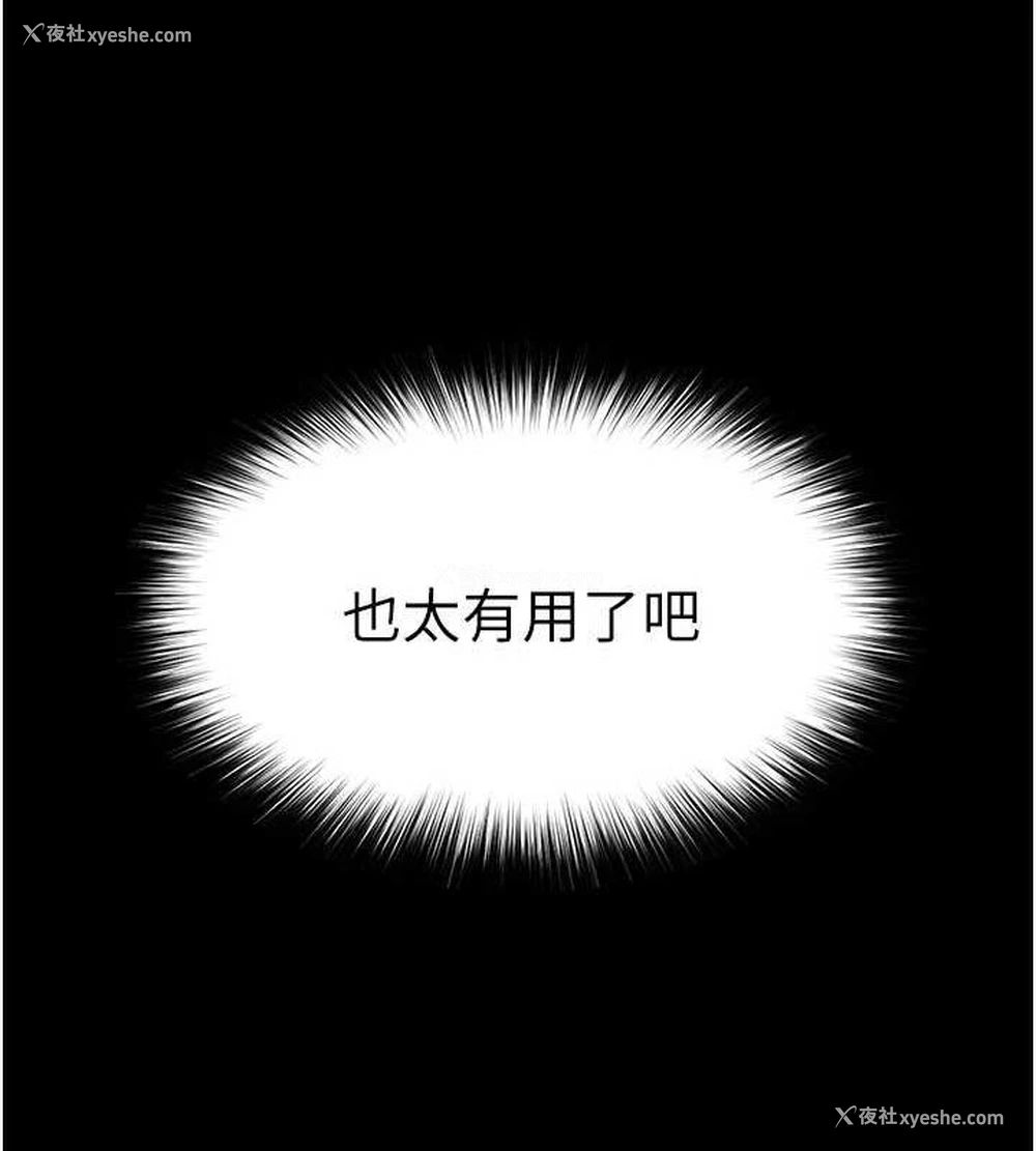 55P - 末日雕堡