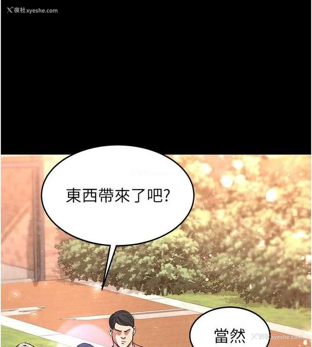 56P - 末日雕堡