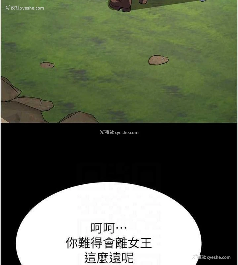 58P - 末日雕堡