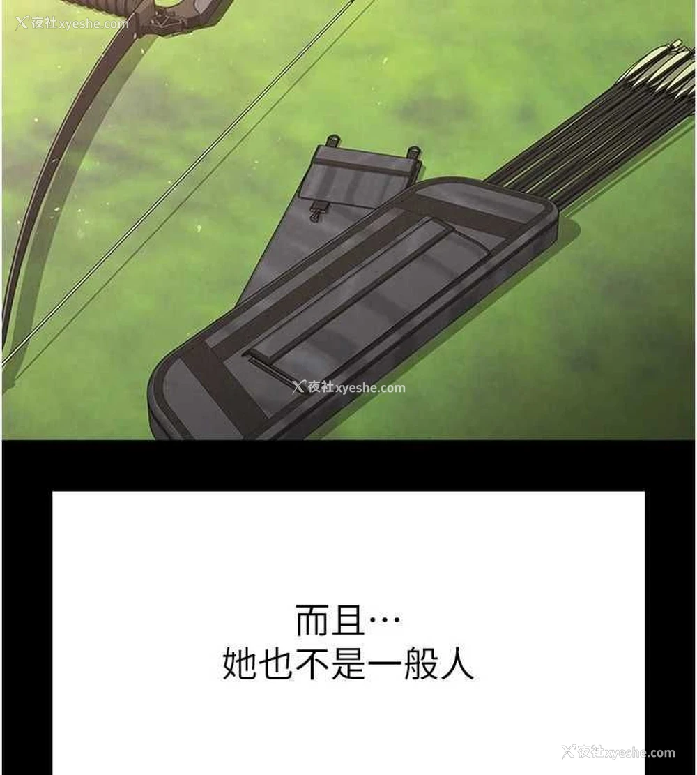 5P - 末日雕堡