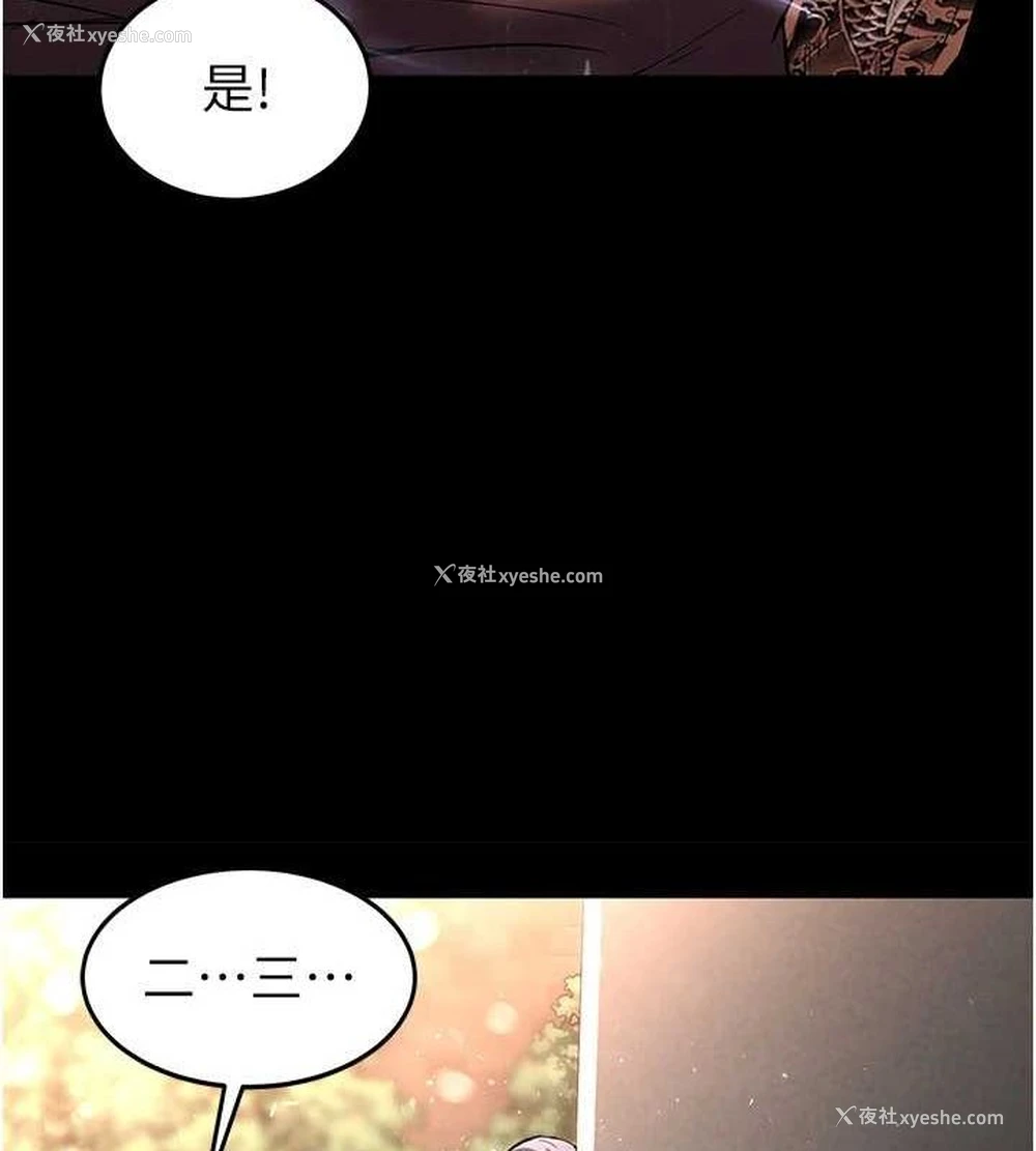 62P - 末日雕堡
