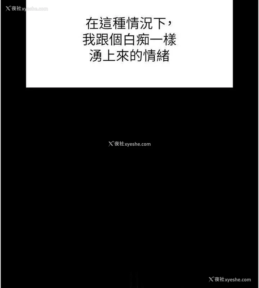 69P - 末日雕堡
