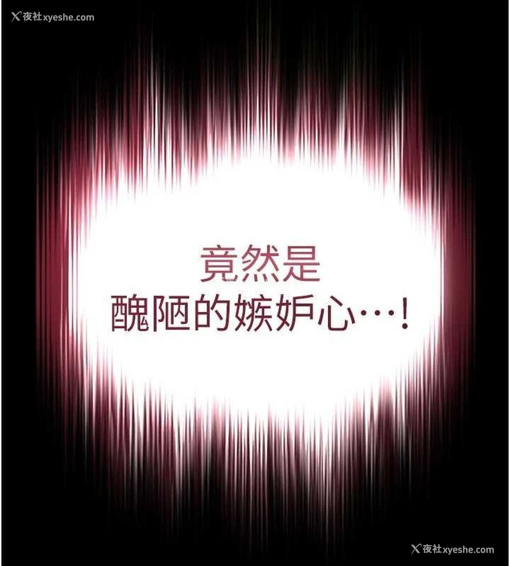 70P - 末日雕堡