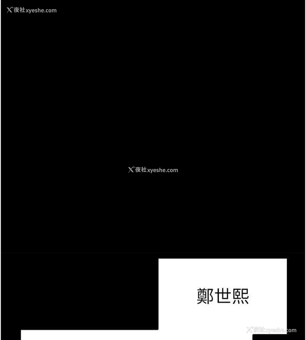 71P - 末日雕堡