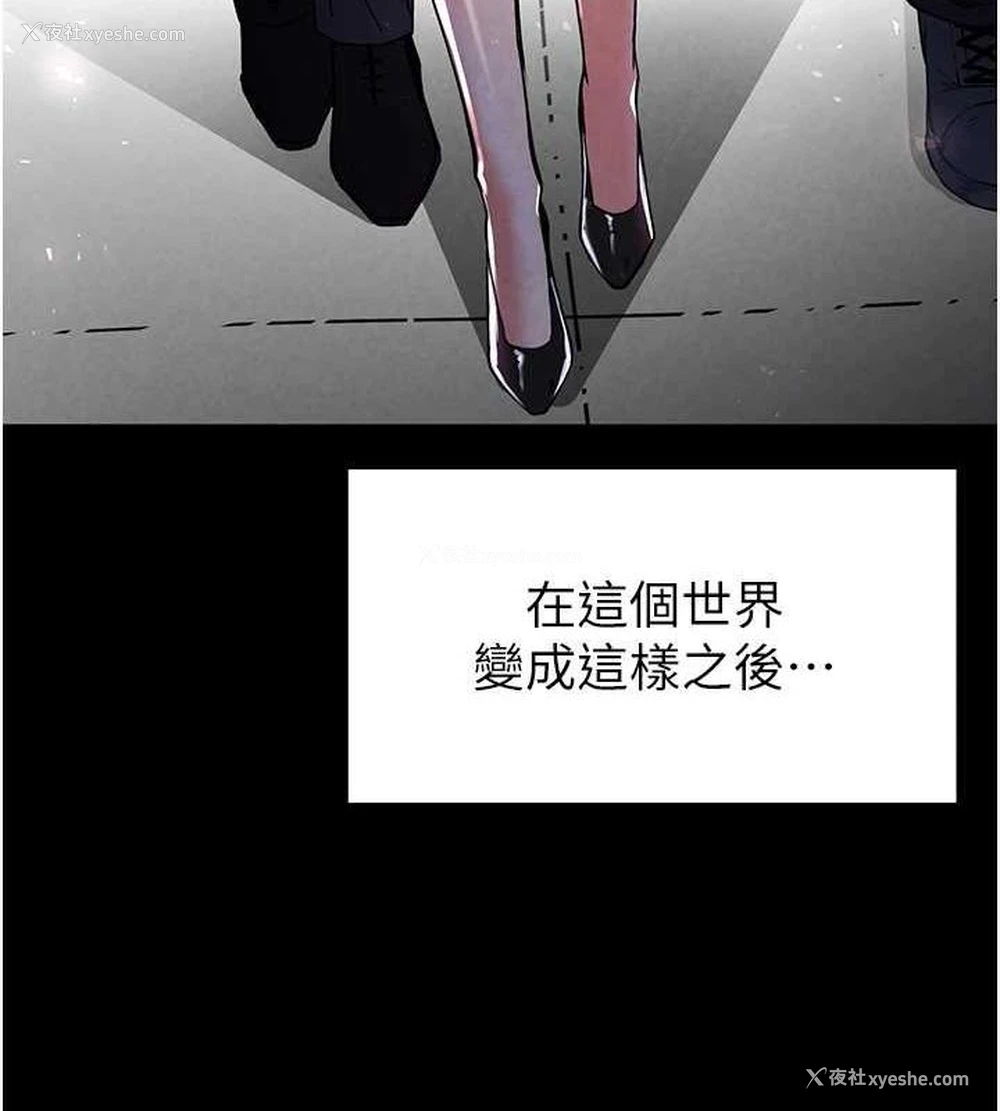 74P - 末日雕堡
