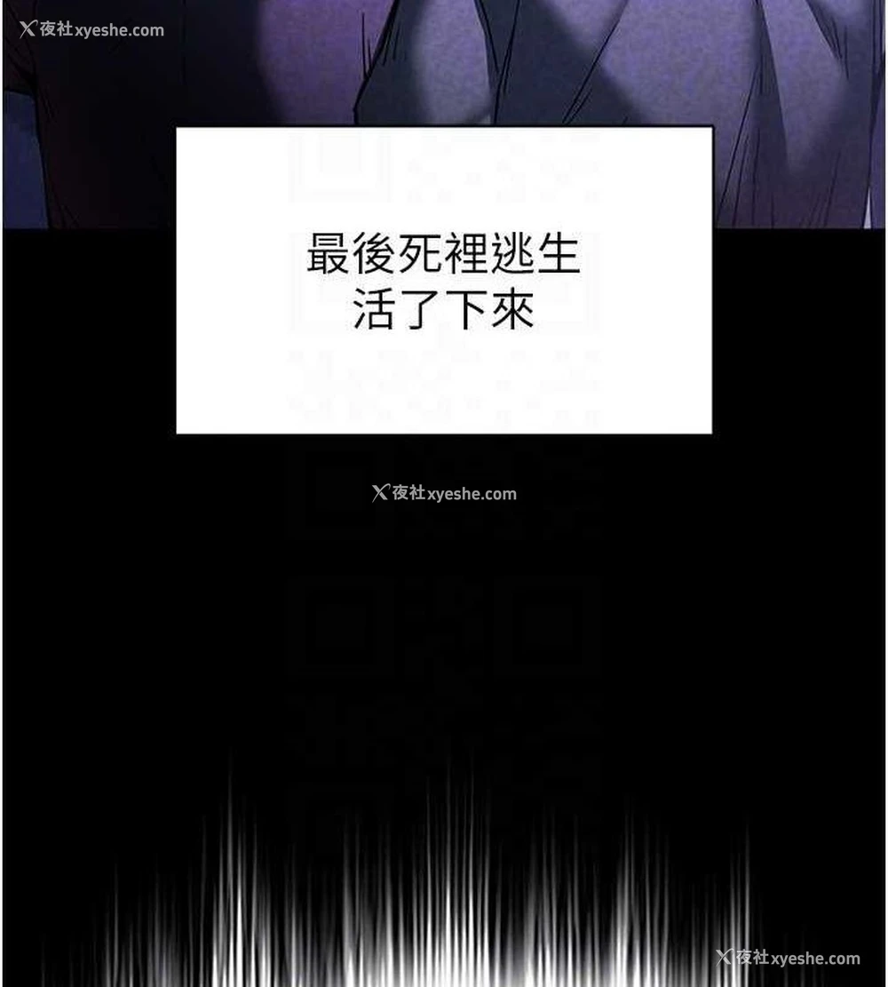 79P - 末日雕堡
