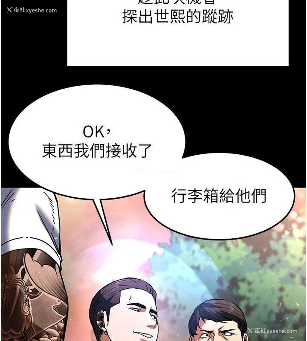 83P - 末日雕堡