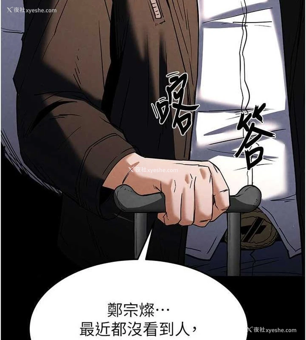 87P - 末日雕堡