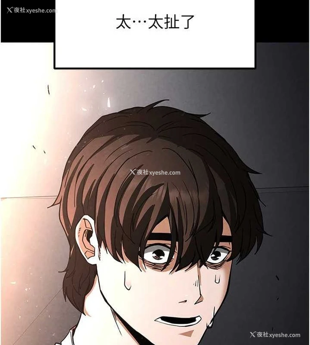 93P - 末日雕堡