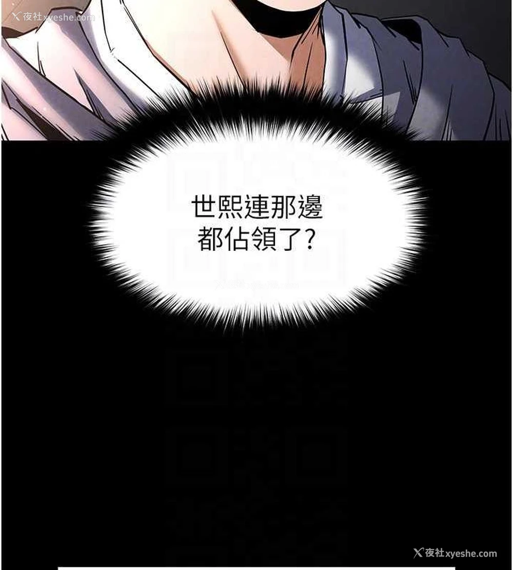 94P - 末日雕堡
