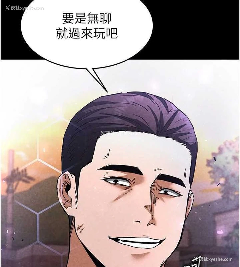 99P - 末日雕堡