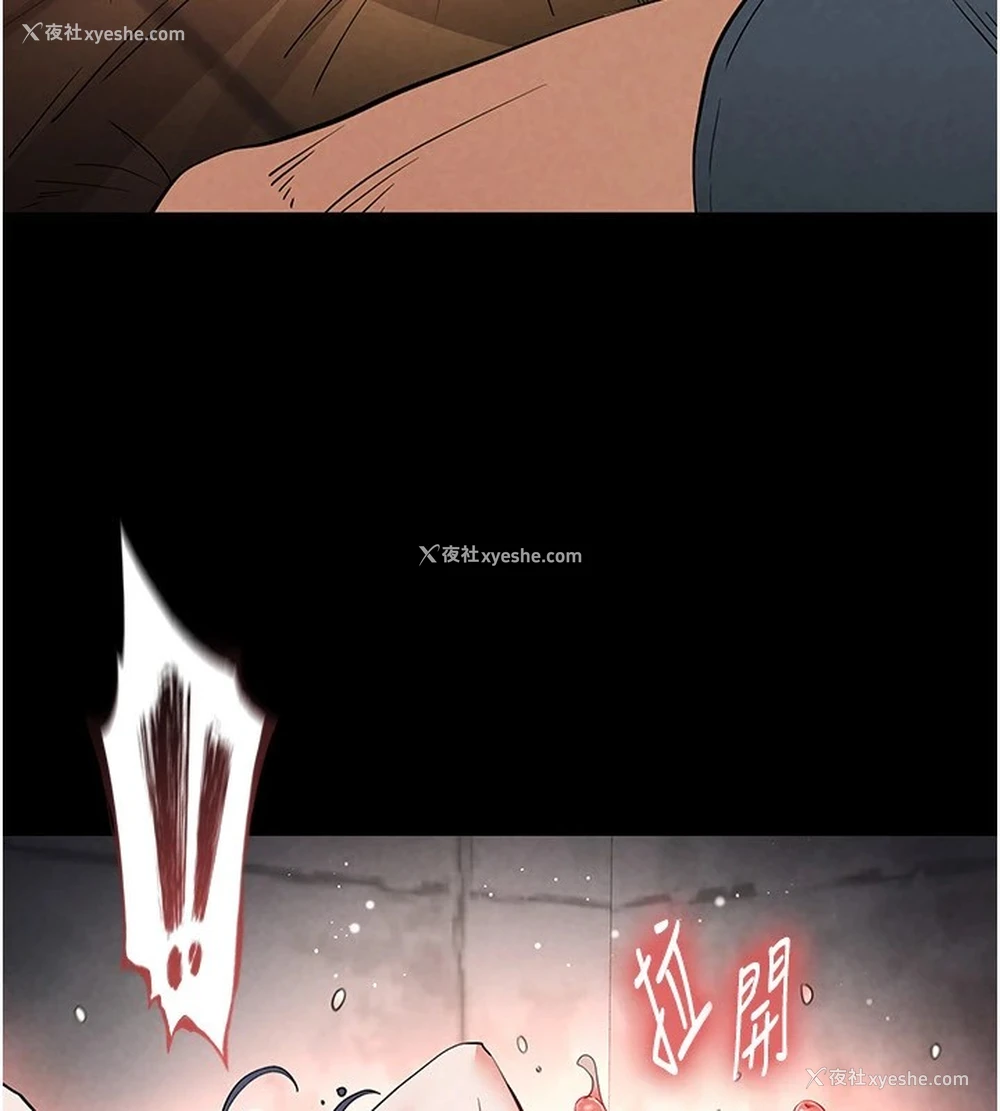 100P - 末日雕堡