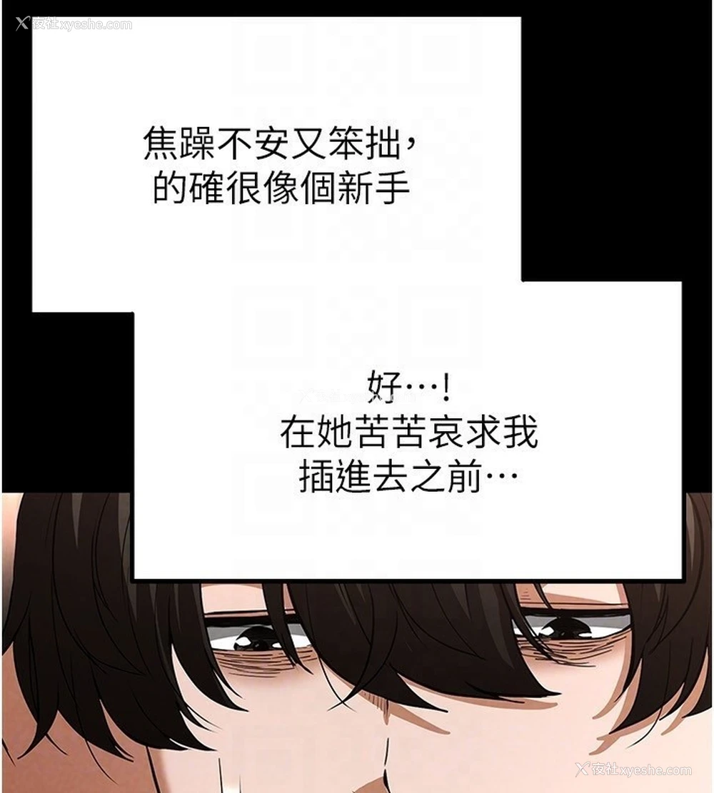 106P - 末日雕堡