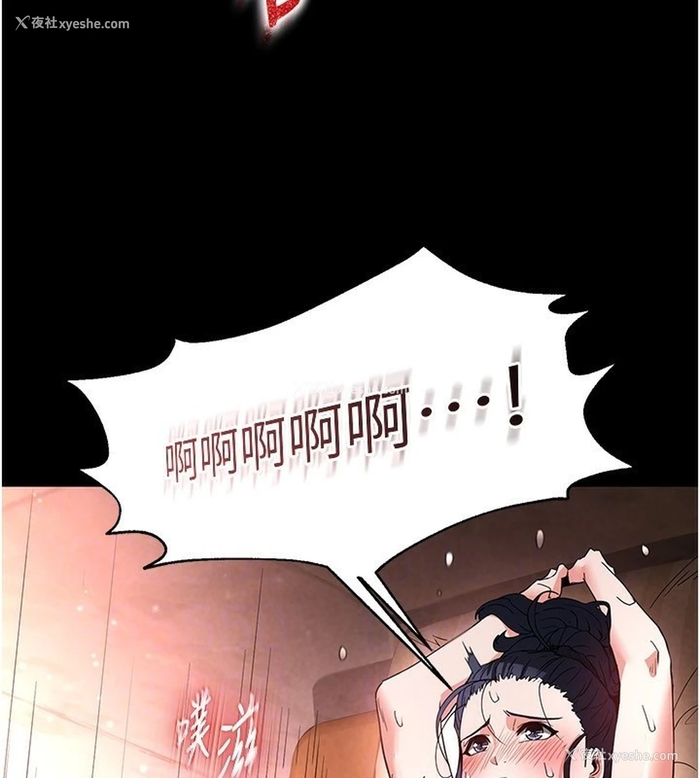 110P - 末日雕堡