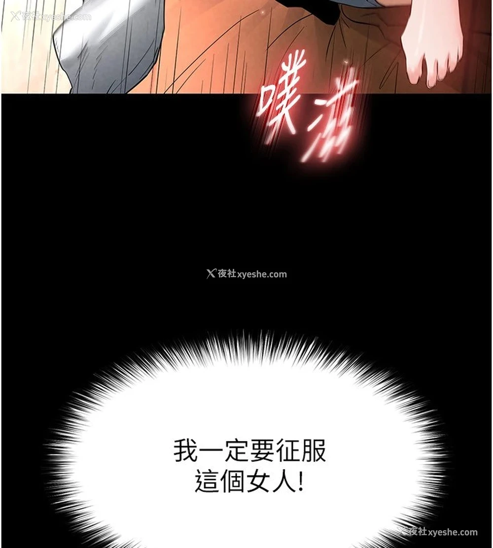 113P - 末日雕堡