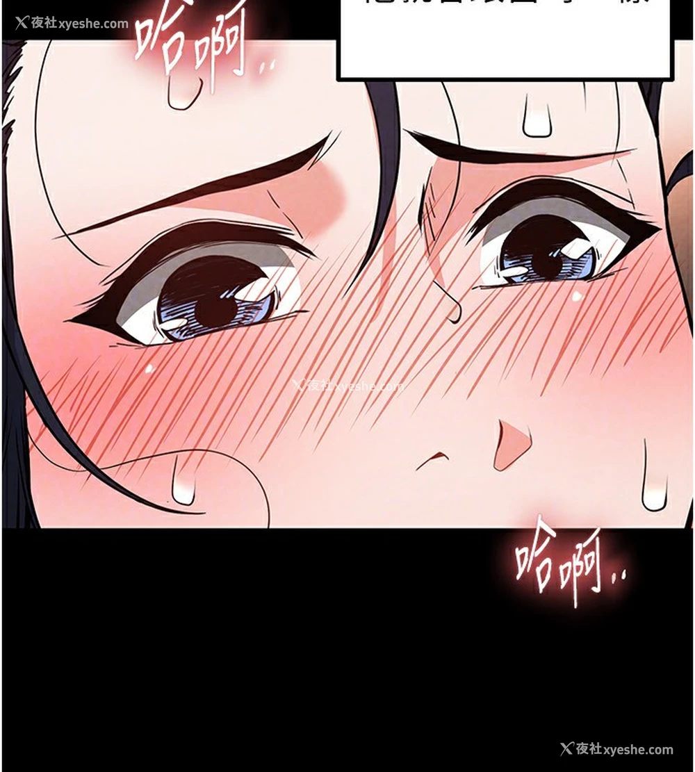 121P - 末日雕堡
