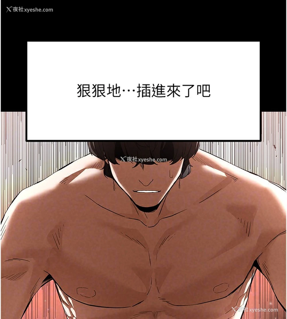 122P - 末日雕堡