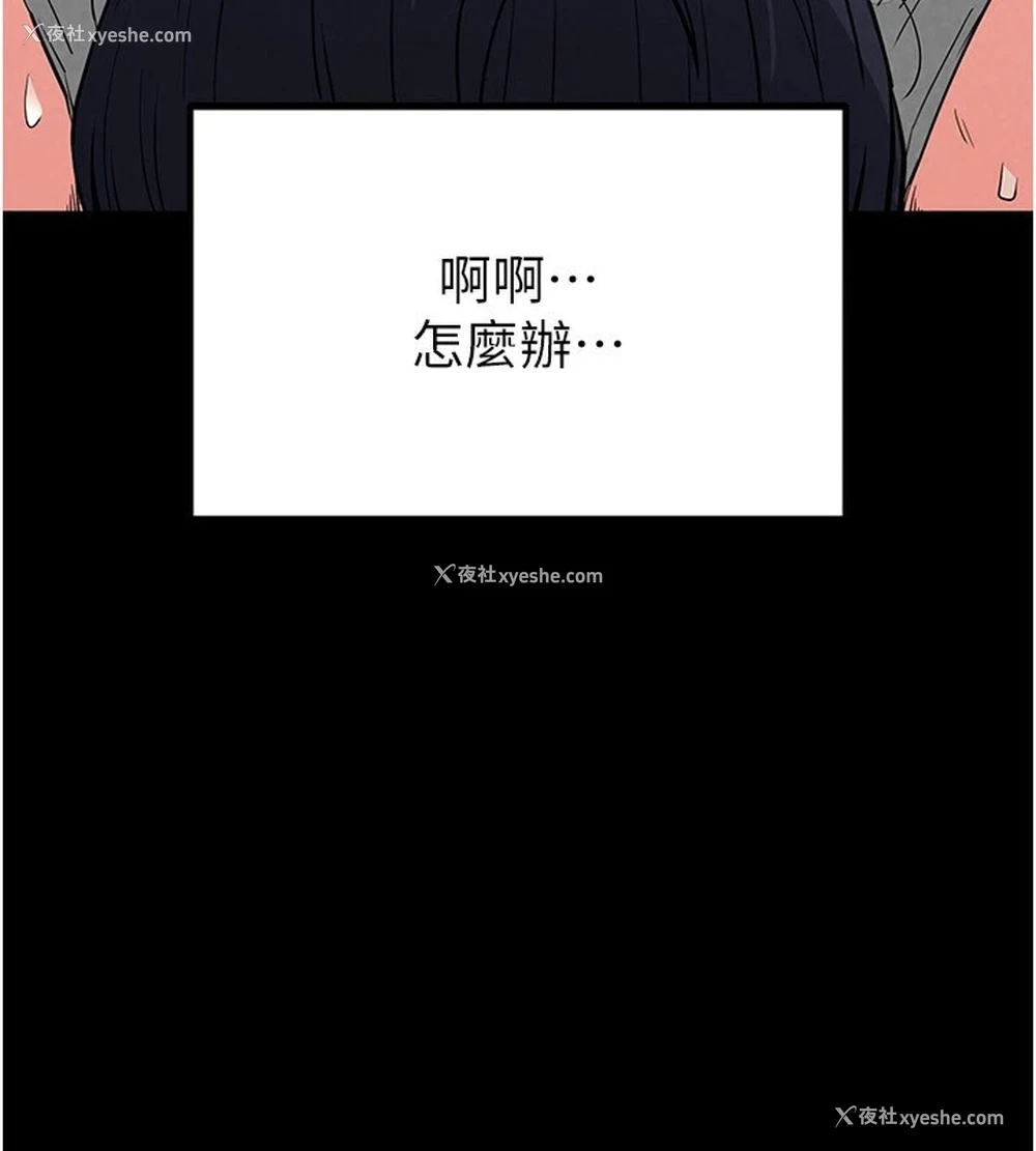 125P - 末日雕堡