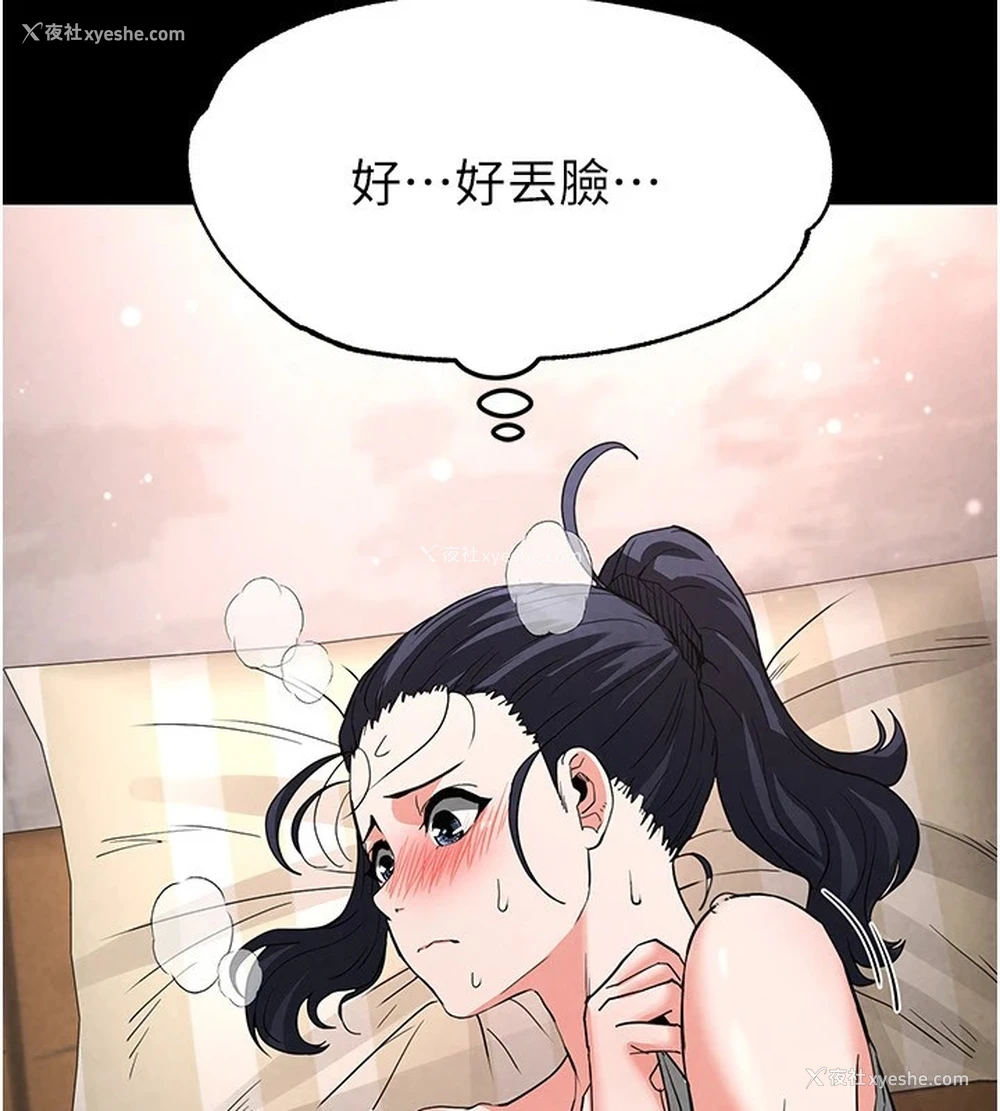 132P - 末日雕堡