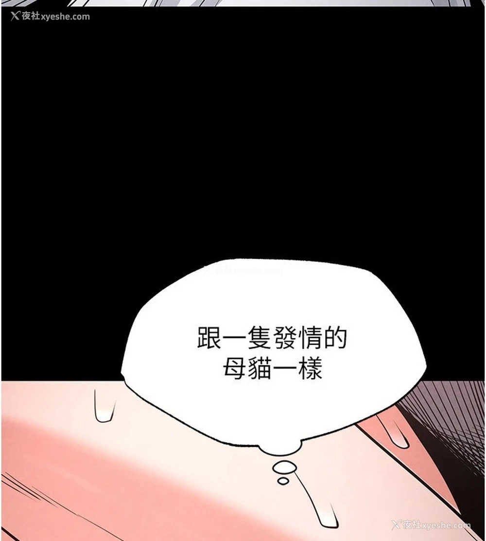 134P - 末日雕堡
