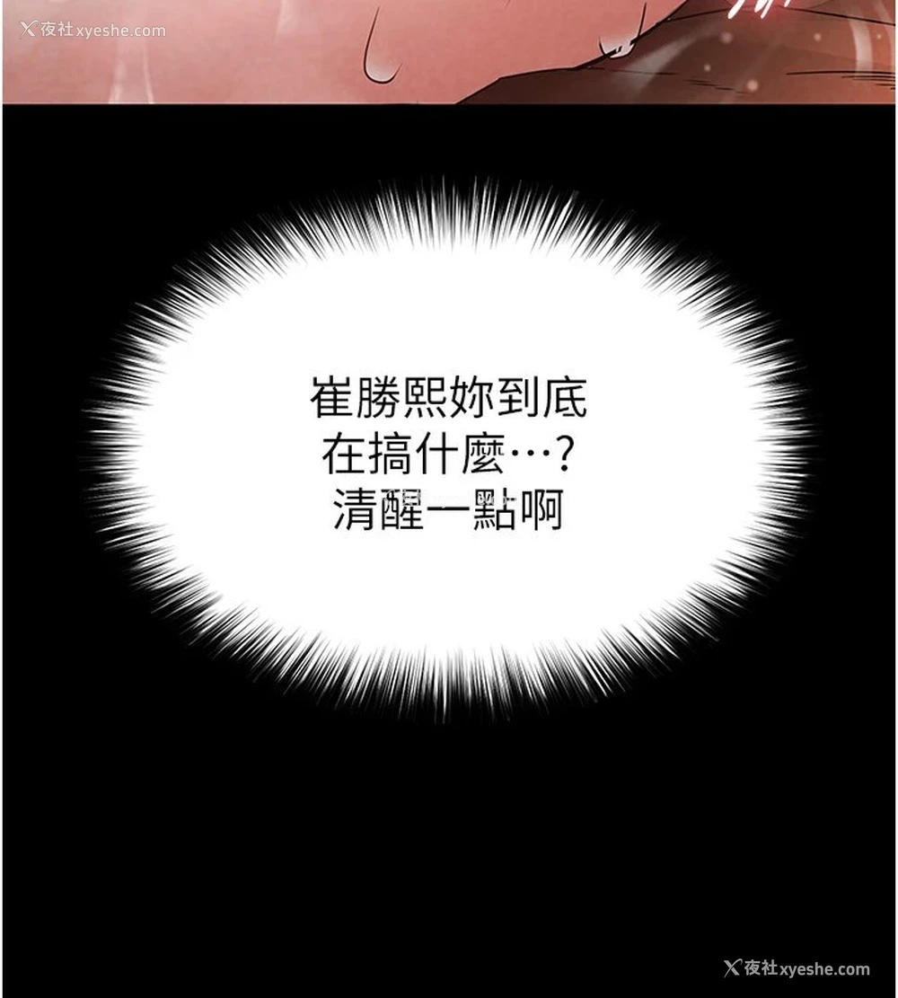 136P - 末日雕堡