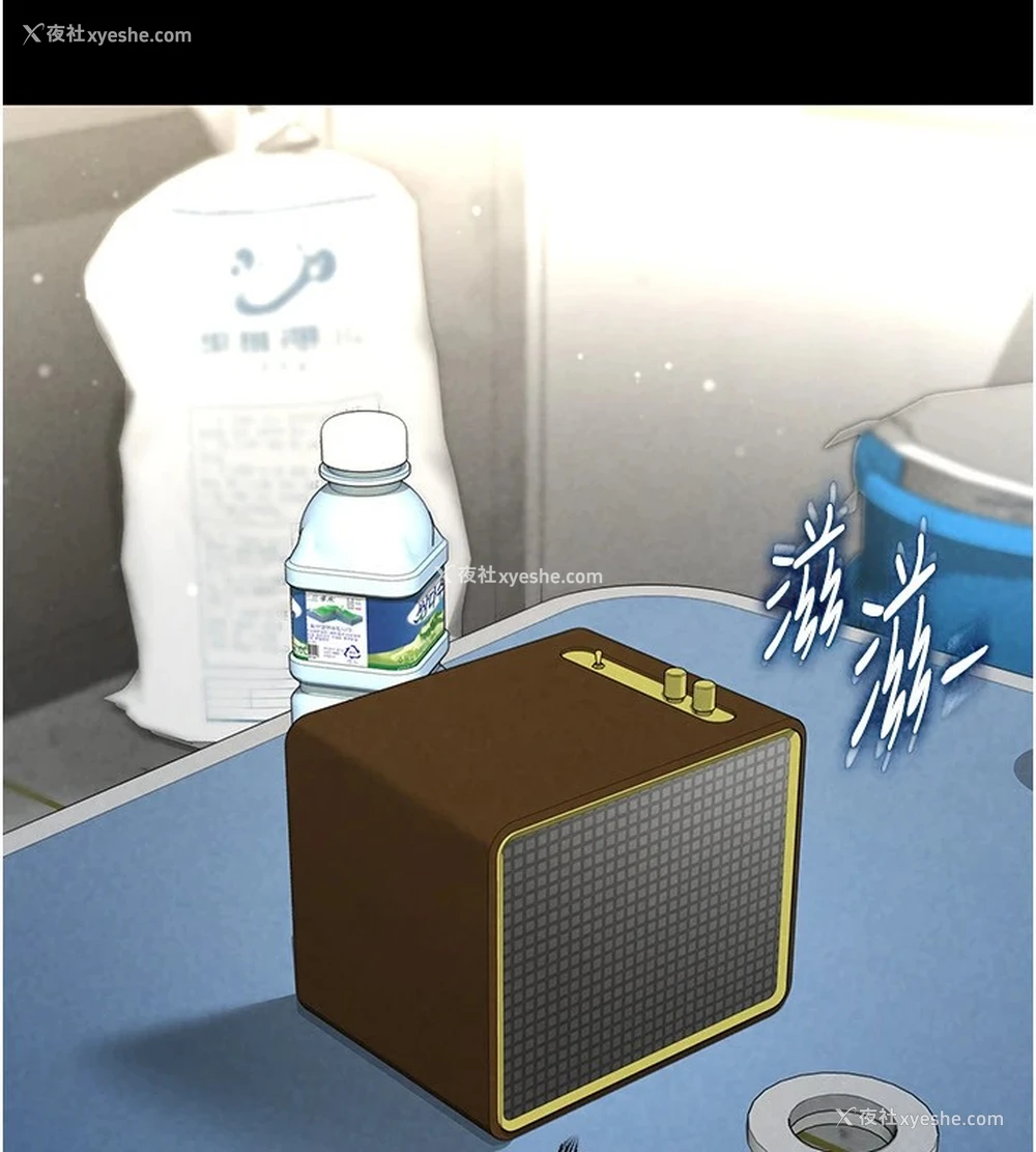 138P - 末日雕堡