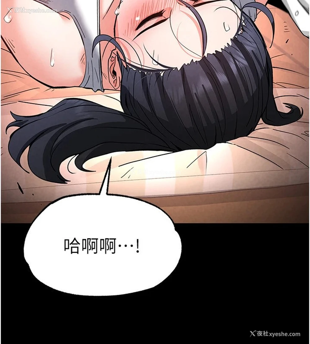 13P - 末日雕堡