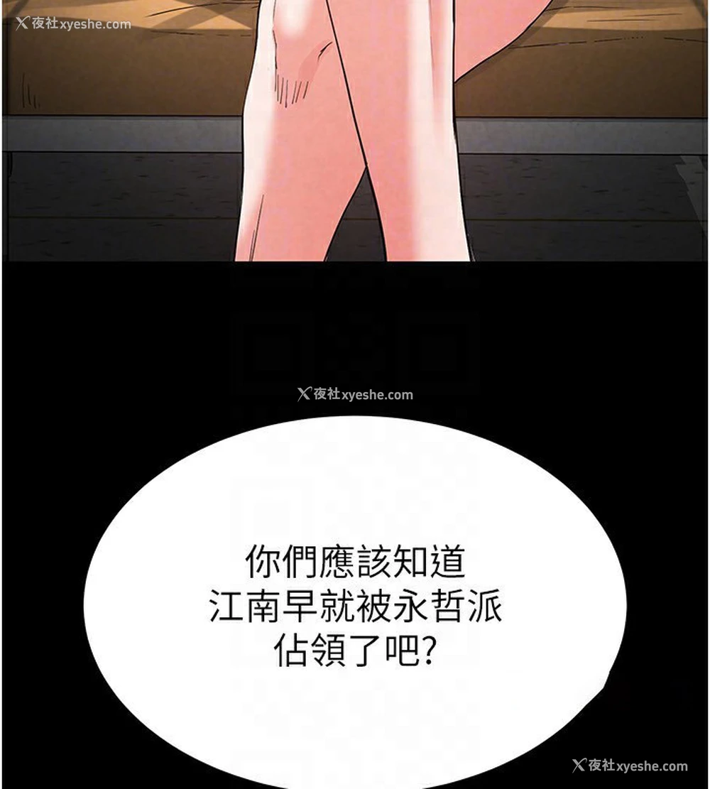 145P - 末日雕堡