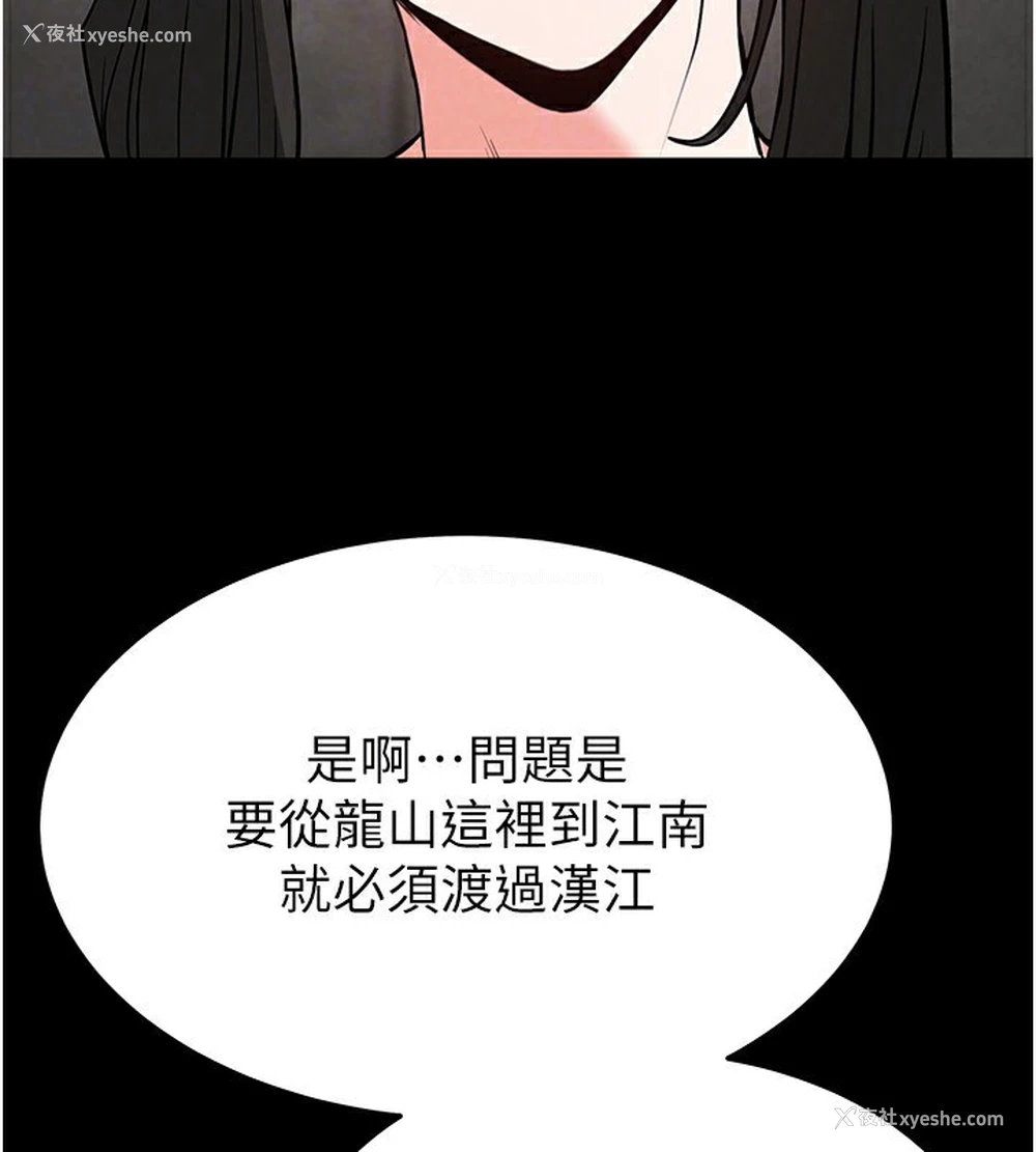 147P - 末日雕堡