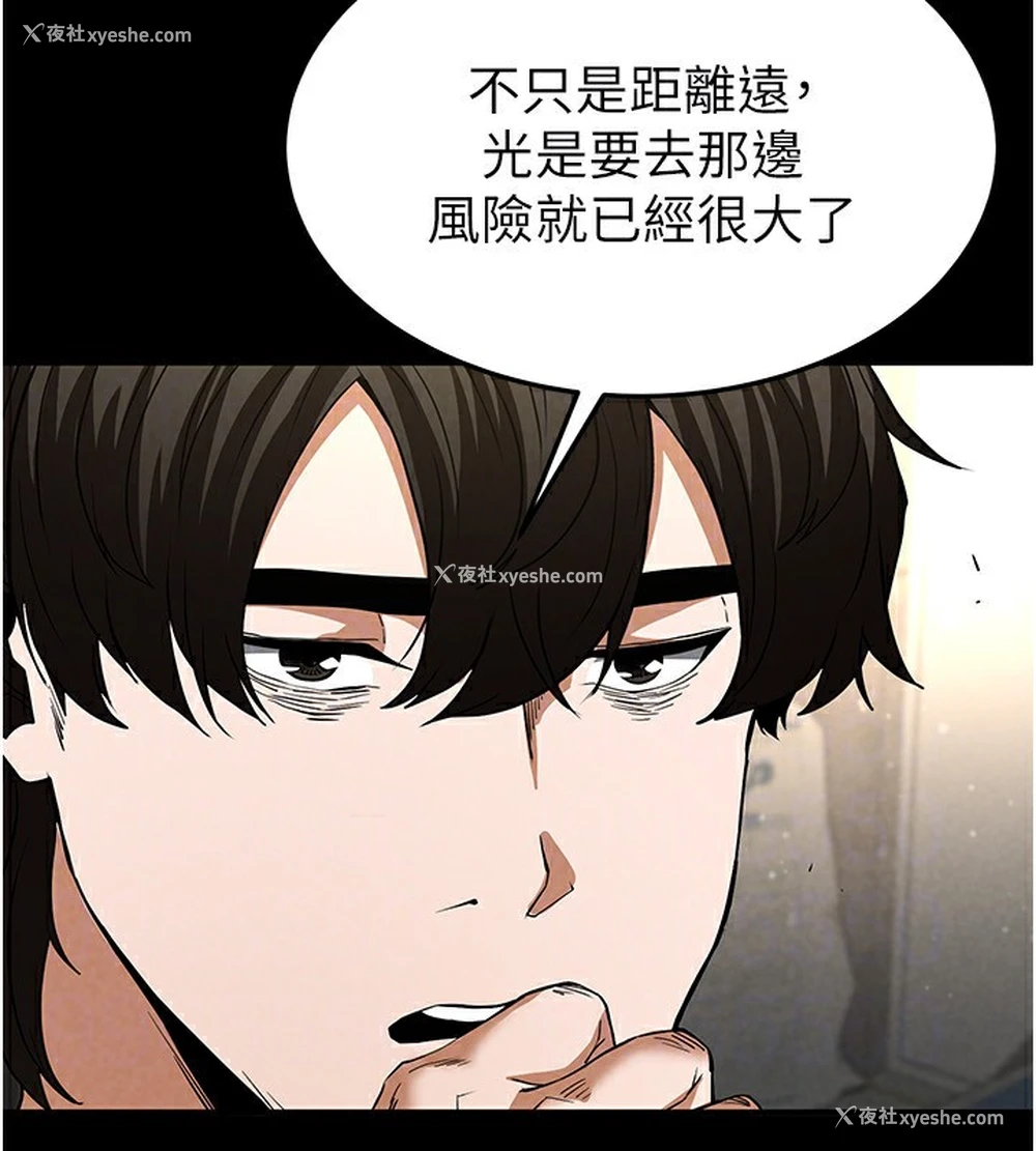 148P - 末日雕堡