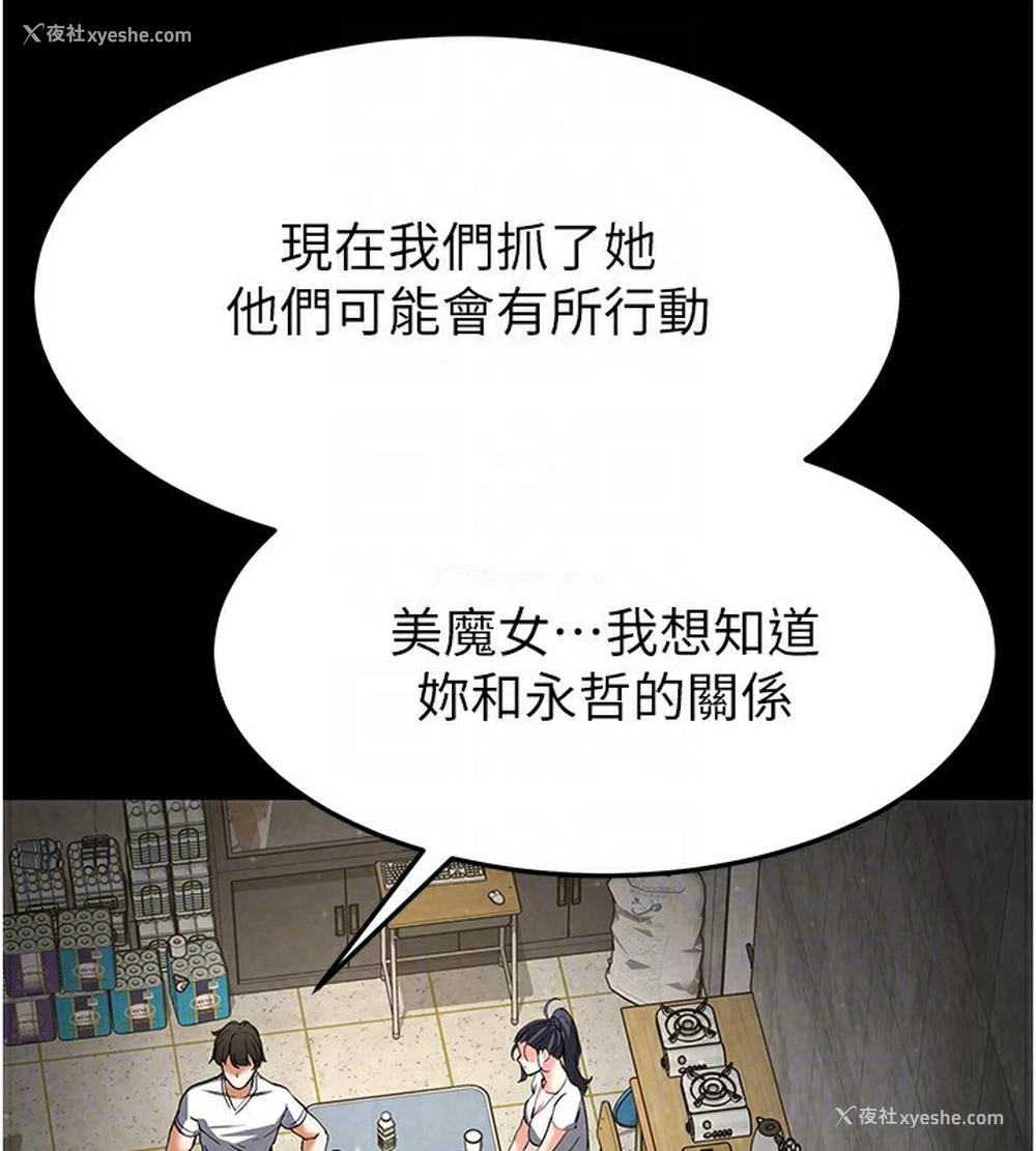152P - 末日雕堡