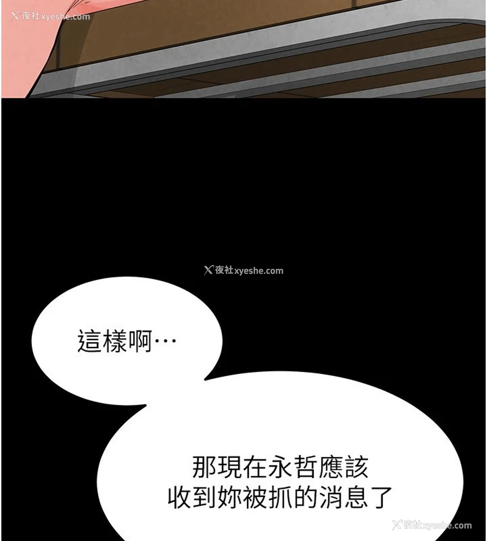 160P - 末日雕堡