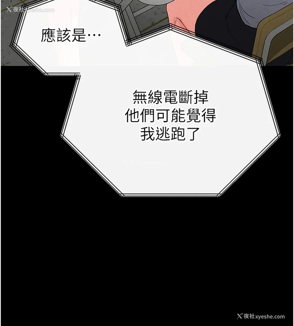 162P - 末日雕堡