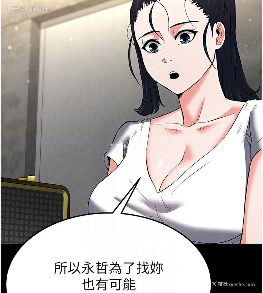 164P - 末日雕堡