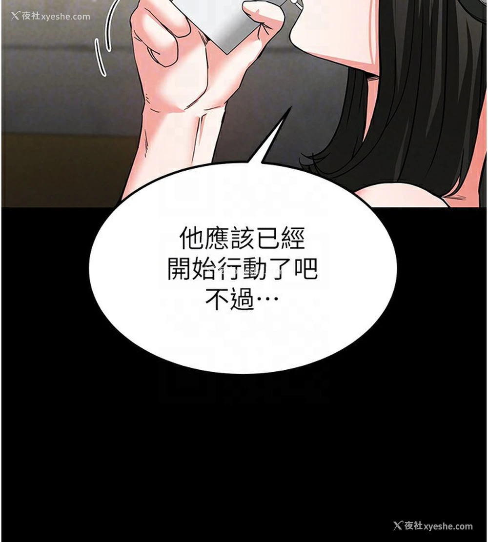 166P - 末日雕堡