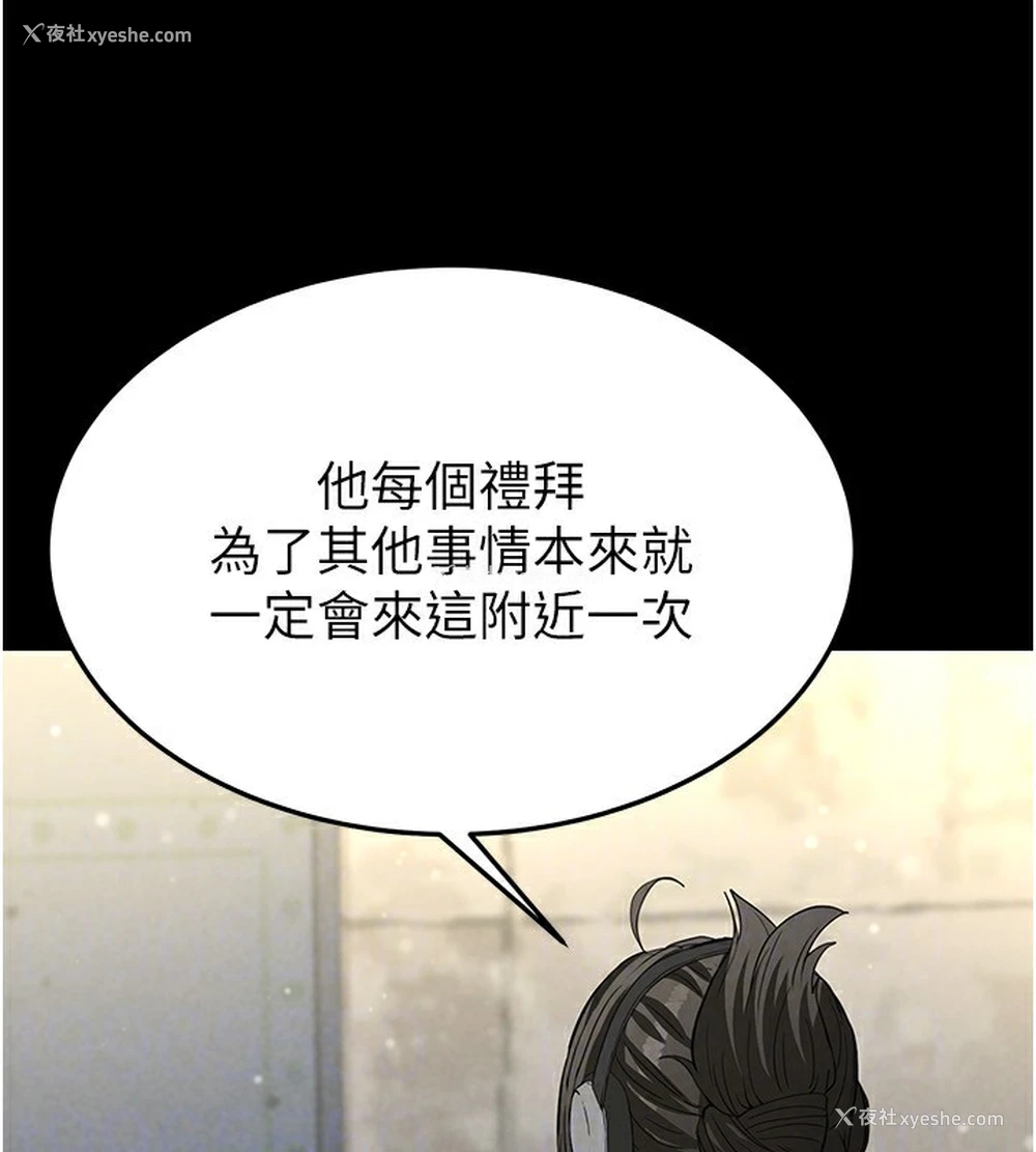 167P - 末日雕堡