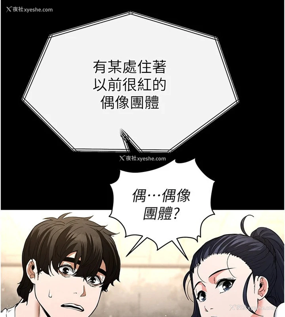 171P - 末日雕堡