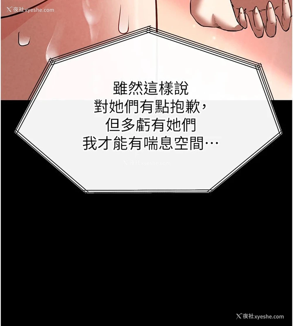 177P - 末日雕堡