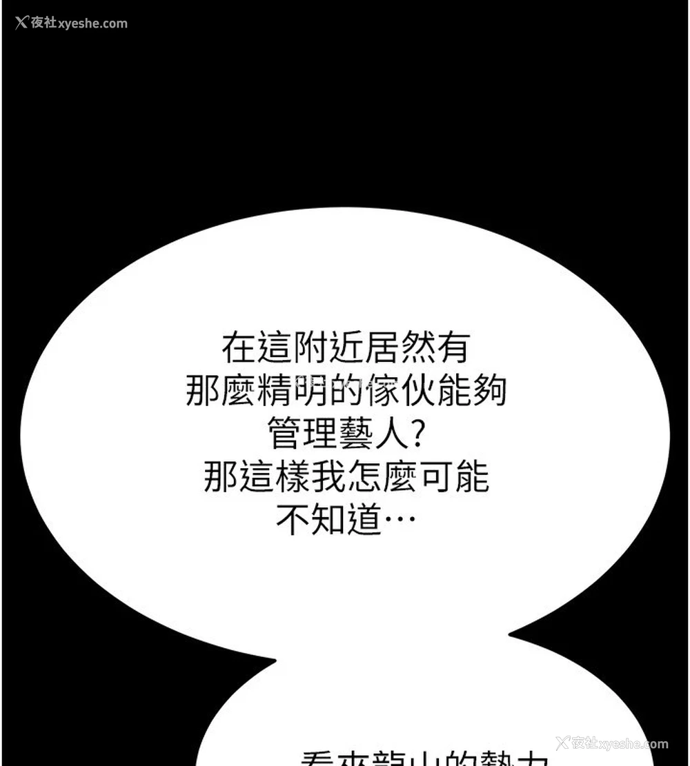 178P - 末日雕堡