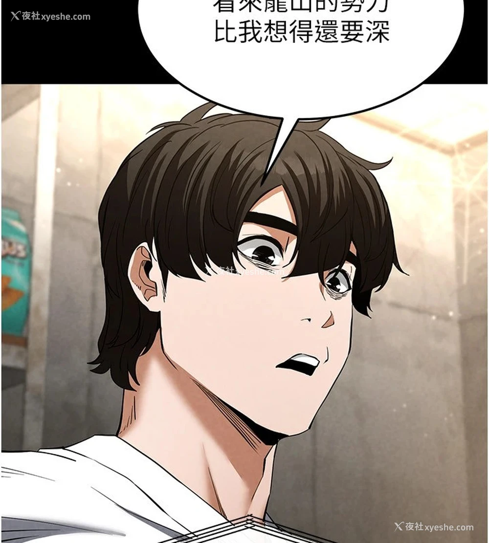 179P - 末日雕堡