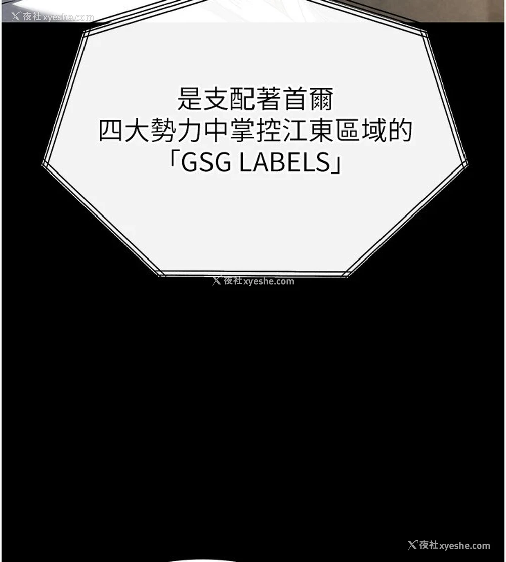 180P - 末日雕堡