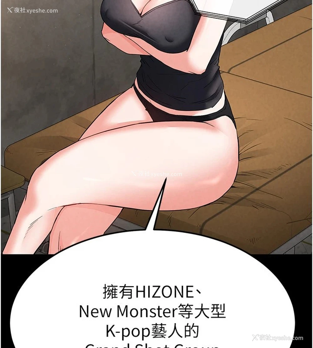 185P - 末日雕堡