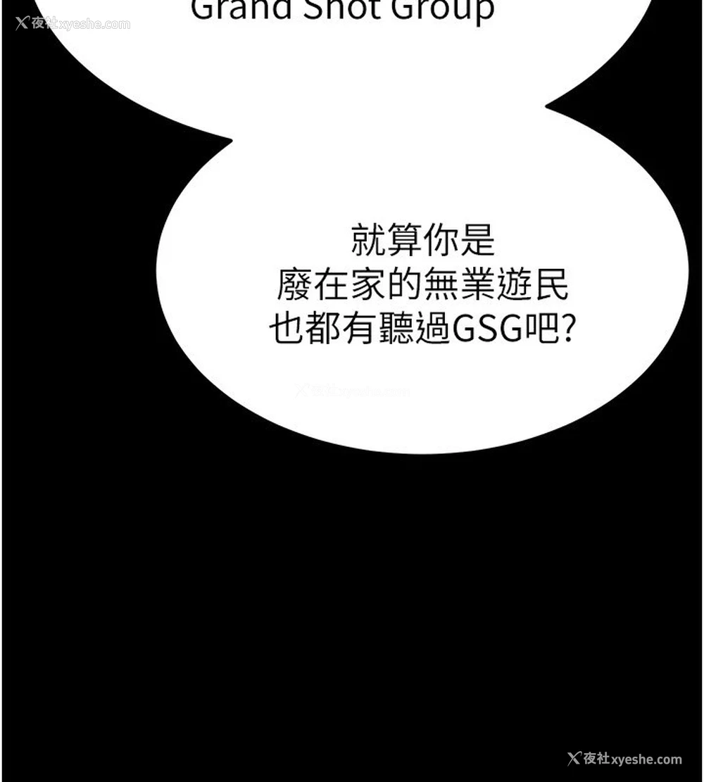 186P - 末日雕堡