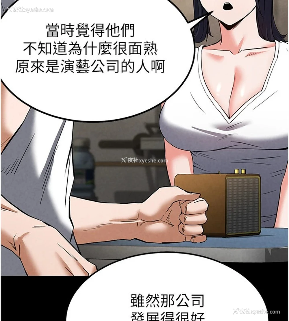 189P - 末日雕堡