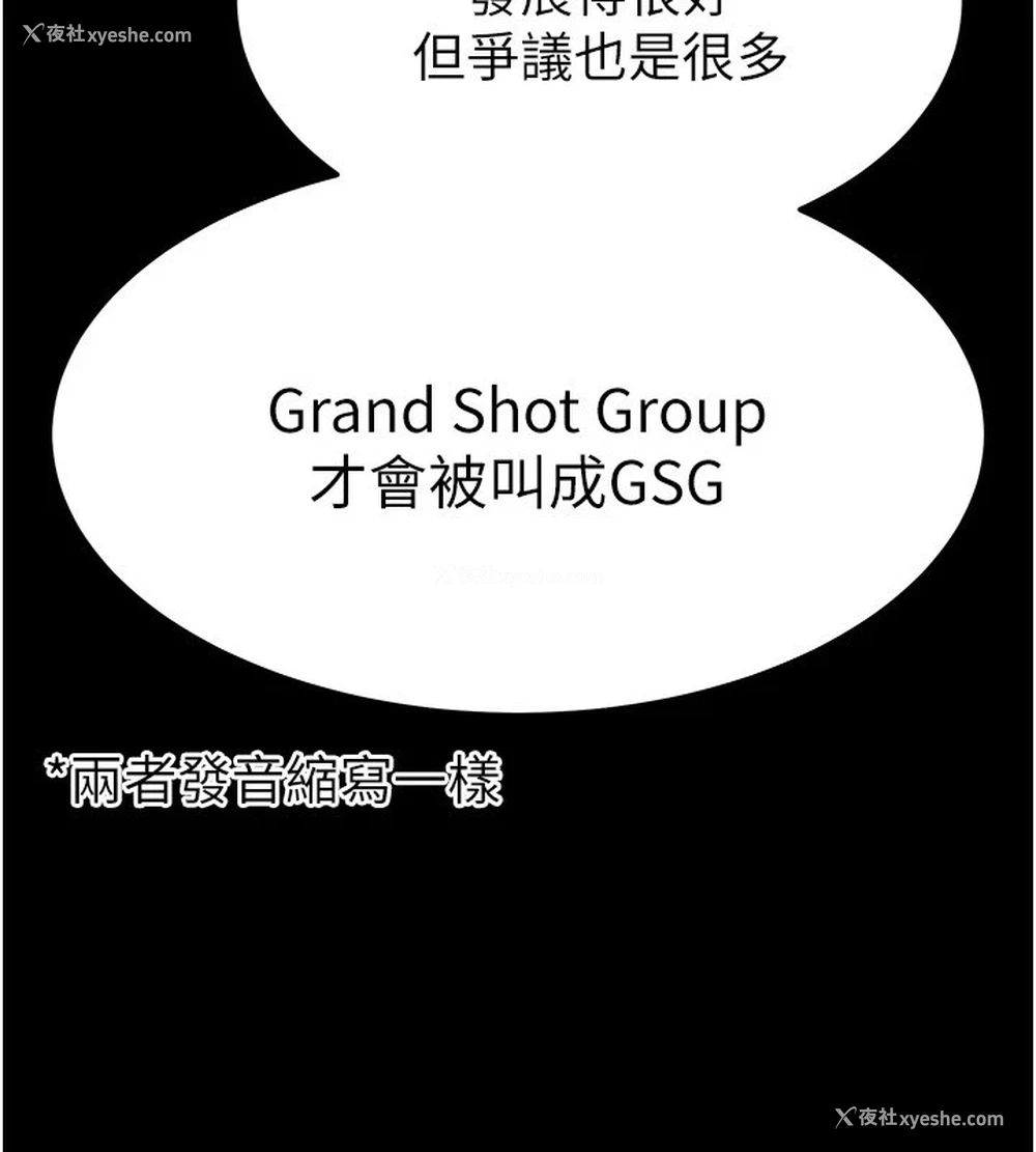 190P - 末日雕堡