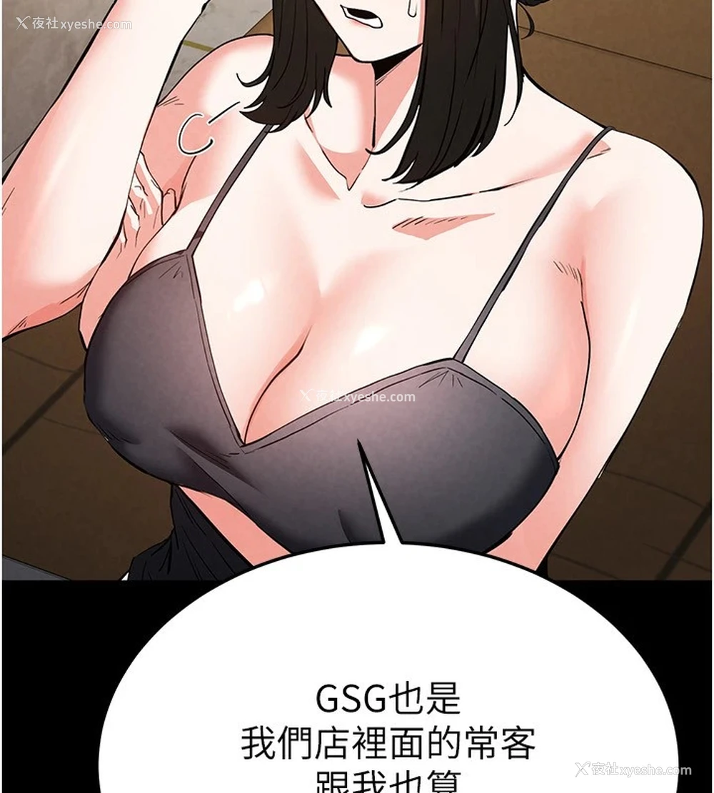 193P - 末日雕堡