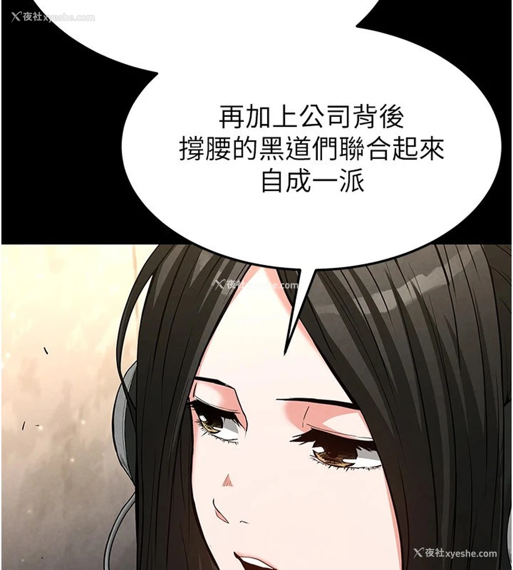 195P - 末日雕堡