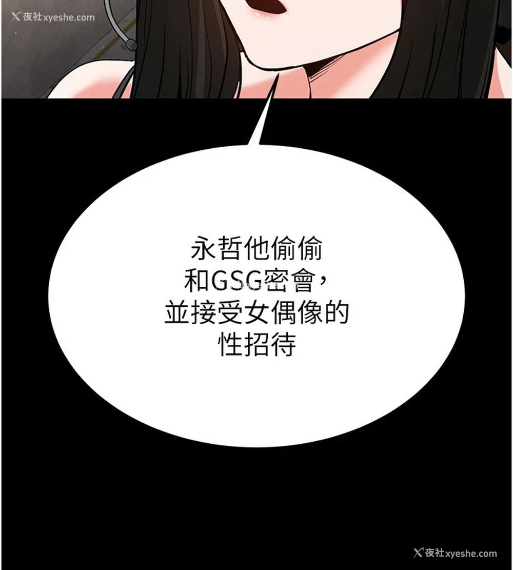 196P - 末日雕堡