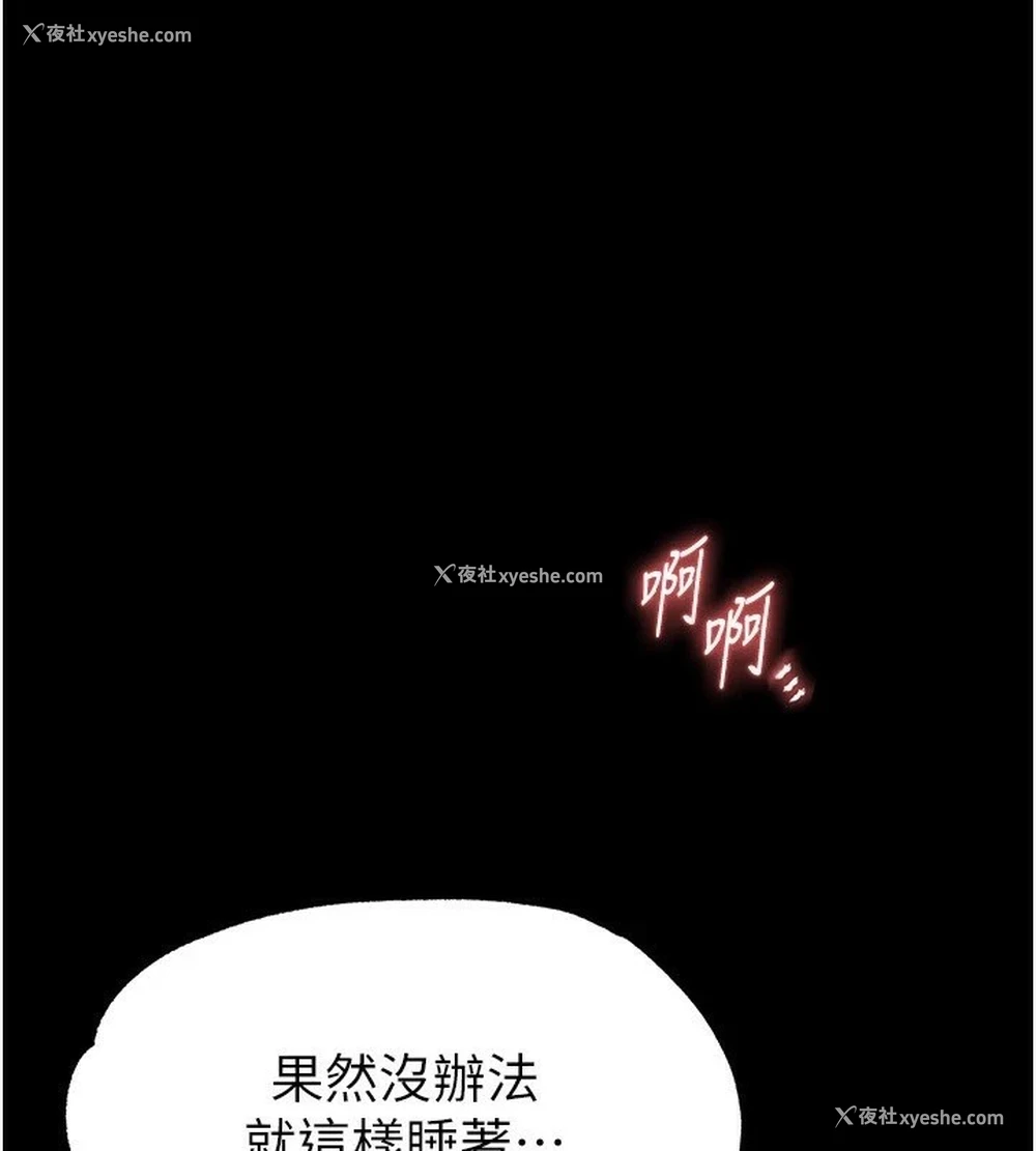 1P - 末日雕堡
